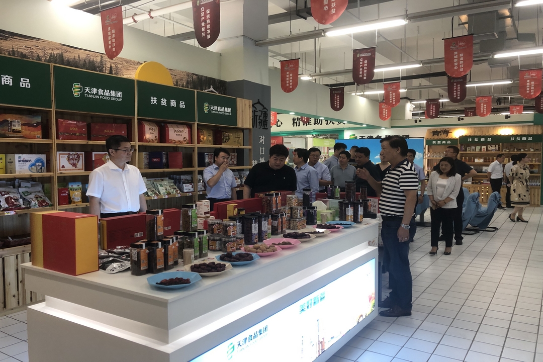 當好產業(yè)扶貧主力軍，打贏脫貧攻堅戰(zhàn)